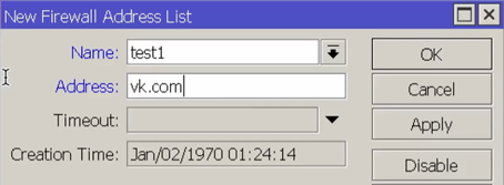 IP/Firewall/Address Lists/New Firewall Address List