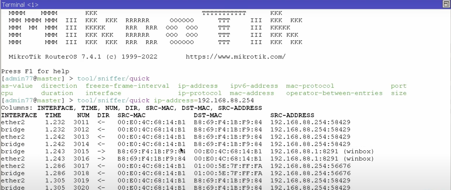 Рисунок 5 - Command Line Interface